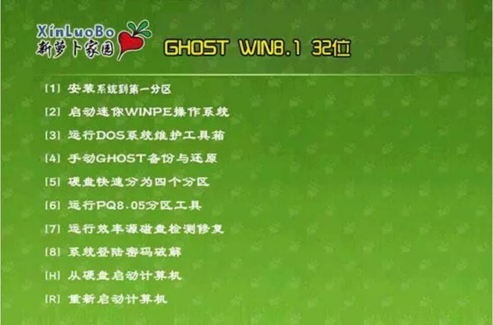 蘿卜家園光盤(pán)重裝win8系統(tǒng)教程