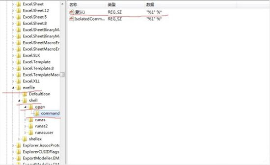  在使用win7系統(tǒng)的時(shí)候，我們經(jīng)常點(diǎn)擊桌面圖標(biāo)，用來(lái)打開(kāi)程序。然而有用戶(hù)雙擊桌面圖標(biāo)后，卻發(fā)現(xiàn)無(wú)法打開(kāi)。遇到這種情況應(yīng)該怎么辦呢？下面就讓小編為大家?guī)?lái)win7系統(tǒng)桌面圖標(biāo)打不開(kāi)解決方案。