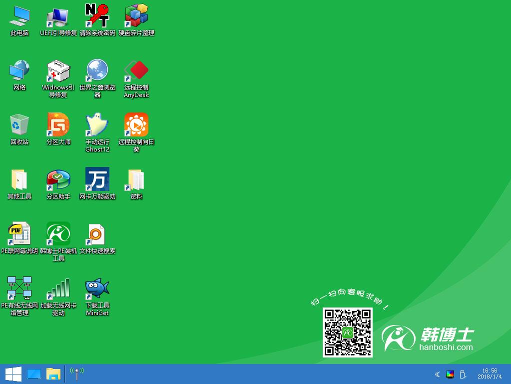 一鍵重裝xp、win7系統(tǒng)提示本機不支持怎么辦？