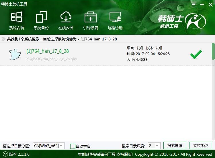 一鍵重裝xp、win7系統(tǒng)提示本機不支持怎么辦？