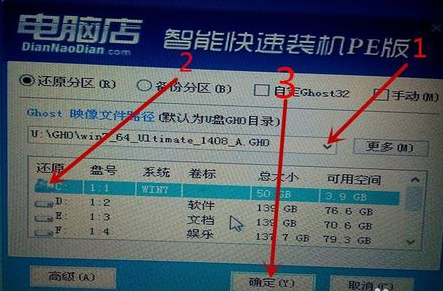 筆記本藍(lán)屏，用U盤PE安裝工具重裝系統(tǒng)方法
