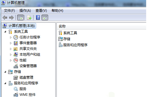 win7系統(tǒng)如何解決音量圖標顯示紅叉問題
