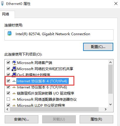 教你win10系統(tǒng)dns服務器未響應的相應處理方案