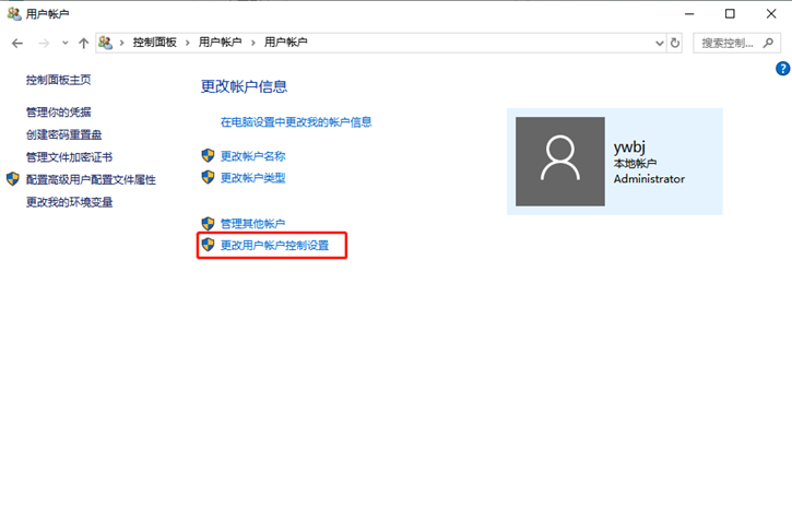 教你win10系統(tǒng)打開注冊(cè)表無(wú)權(quán)限的解決方法
