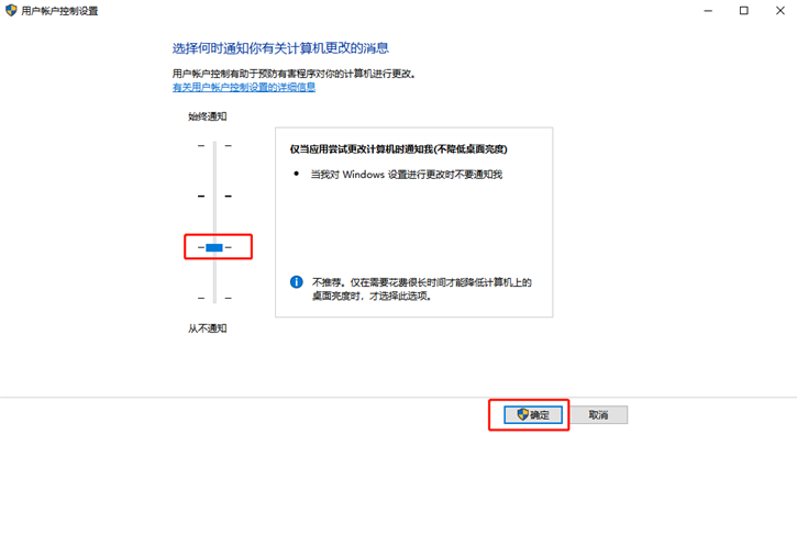 教你win10系統(tǒng)打開注冊(cè)表無(wú)權(quán)限的解決方法