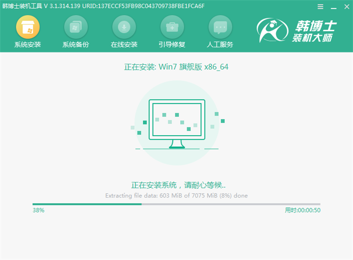 u盤系統(tǒng)重裝win7，海爾凌越gt筆記本u盤重裝win7攻略
