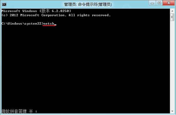 Win8打開(kāi)應(yīng)用商店提示無(wú)法連接網(wǎng)絡(luò)怎么辦
