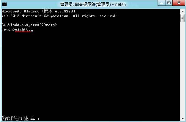 Win8打開(kāi)應(yīng)用商店提示無(wú)法連接網(wǎng)絡(luò)怎么辦