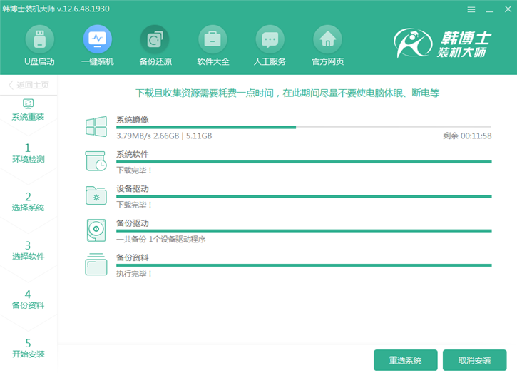 win10系統(tǒng)重裝教程，華碩rog gx700vo一鍵安裝win10攻略