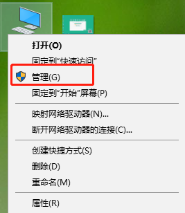 win10系統(tǒng)如何打開(kāi)“計(jì)算機(jī)管理”界面