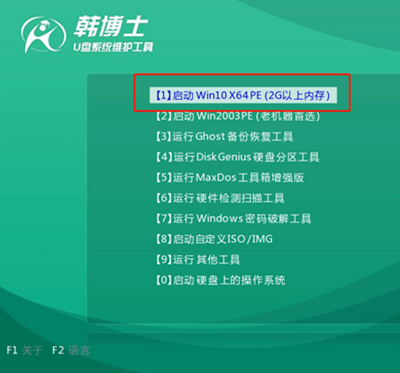 u盤(pán)如何給win10電腦重裝系統(tǒng)步驟指南